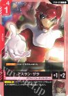 C+ アスラン・ザラ(パラレル) 販売 | SEED Strike [ST04] | ガンダム