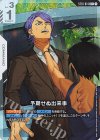 検索 | シングルカード販売 | ガンダムカードゲーム | トレカの買取