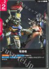 C+ 格闘戦(パラレル)(ST06収録) 販売 | Clan Unity [ST06] | ガンダム