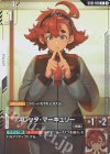 C キラ・ヤマト(スタートデッキリリースイベント) 販売 | [ST01