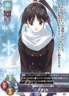 R 冬馬 かずさ 販売 | アクアプラス 1.0 | Lycee Overture通販なら