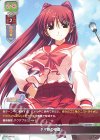 傷】 SP 向坂 環(サイン入り) 販売 | アクアプラス 1.0 | Lycee