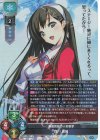 SR 小木曽 雪菜 販売 | アクアプラス 2.0 | Lycee Overture通販なら