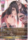 P 宮国 朱璃 販売 | オーガスト 3.0 | Lycee Overture通販ならカード