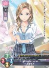SP 真田 設子(サイン入り) 販売 | 戯画 1.0 | Lycee Overture通販なら
