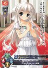 P アリスティア・ヴァレンベリ・華蔵寺 販売 | ま〜まれぇど 1.0