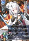 SP 織田 久遠 信長(サイン入り) 販売 | ネクストン 2.0 | Lycee