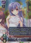 SR 渡来 明日香 販売 | Navel 1.0 | Lycee Overture通販ならカード