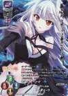 KSR 結城 希亜 販売 | ぱれっと 1.0 | Lycee Overture通販ならカード