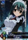 SP 月山 瀬奈(サイン入り) 販売 | ゆずソフト 1.0 | Lycee Overture