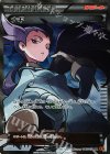 SR ナギ 買取 | [XY6] エメラルドブレイク | ポケモンカード高価買取