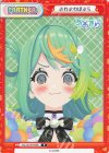 TD ぷわぷわぽぷら 販売 | 「あおぎり高校」 | Reバース for you通販