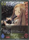 SL 〔ソング・フォー・ライフ〕北条加蓮(サイン入り) 販売 | [CSD02
