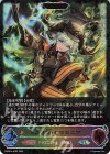 SL 暴竜・伊達政宗 販売 | [DSD01]DXスターターデッキ「学院に咲く双華