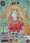SR☆ 忍野 忍(パラレル) 販売 | 〈物語〉シリーズ | ユニオンアリーナ