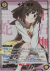SR 千石 撫子(パラレル) 販売 | 〈物語〉シリーズ | ユニオンアリーナ