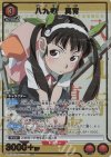 SR 八九寺 真宵(パラレル) 販売 | 〈物語〉シリーズ | ユニオン