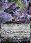 EXS 10th anniversary Roselia 今井 リサ(サイン入り) 販売 | [DZBT10