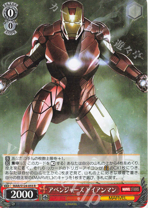 ヴァイスシュヴァルツ AVGR セレブヒーロー アイアンマン marvel ws