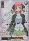 SSP “不思議の国” チノ(金箔サイン入り) 販売 | ご注文はうさぎですか