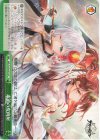 SP ペーター・シュトラッサー(サイン入り) 販売 | アズールレーン