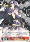 BNP ザ☆ワイルドストロベリー 星井美希(箔押し入り) 販売