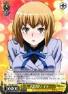 TVアニメ「デビルサバイバー2」 Extra | シングルカード販売