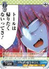 SSP プールサイドの誘惑 トール(サイン入り) 販売 | 小林さんちのメイ