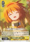 SP 輝く夜空 かなで(サイン入り) 販売 | Key all-star | ヴァイス