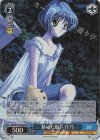 SP 輝く夜空 かなで(サイン入り) 販売 | Key all-star | ヴァイス