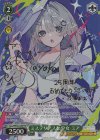 SP これからの記録 友利 奈緒(サイン入り) 販売 | プレミアム