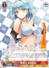 SR 胡桃と主従契約 販売 | 角川スニーカー文庫 | ヴァイスシュヴァルツ