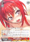 SR 胡桃と主従契約 販売 | 角川スニーカー文庫 | ヴァイスシュヴァルツ