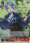 SP トワイライト・メモリーズ 國見 タマ(サイン入り) 販売 | ヘブン