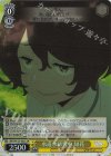 負けヒロインが多すぎる！ | シングルカード販売 | ヴァイス