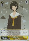 負けヒロインが多すぎる！ | シングルカード販売 | ヴァイス