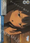 負けヒロインが多すぎる！ | シングルカード販売 | ヴァイス