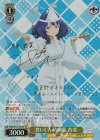 負けヒロインが多すぎる！ | シングルカード販売 | ヴァイス
