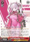 SP “ショータイム”ブラン(サイン入り) 販売 | 勝利の女神：NIKKE