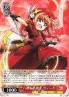 SEC 閃光の戦斧と共に フェイト(サイン入り) 販売 | プレミアム