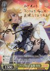 SP 手作りの味噌汁 沙優(サイン入り) 買取 | 角川スニーカー文庫 Vol.2