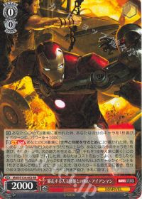 デッキ紹介 MARVEL扉門 | トレカの買取・通販ならカードショップ -遊々亭-