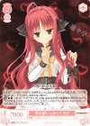 SSP Love Incident 美羽(サイン入り) 販売 | ゆずソフト | ヴァイス
