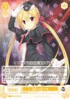 OFR Sympathy 七海 販売 | ゆずソフト | ヴァイスシュヴァルツロゼ通販