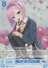 SSP ワタシだけ。 天音(サイン入り) 販売 | ゆずソフト | ヴァイス