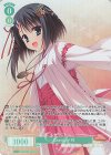 SP Growing! 梓(サイン入り) 販売 | ゆずソフト | ヴァイス