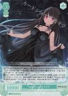 OFR 届いた2人の真剣勝負 みさき 販売 | sprite | ヴァイス