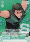 SEC 心躍る空 沙希(サイン入り) 販売 | sprite | ヴァイスシュヴァルツ