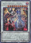BLZD] BLAZING DOMINION | シングルカード販売 | 遊戯王 OCG | トレカ