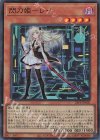 SE 閃刀姫-レイ 販売 | [23PP] PREMIUM PACK 2023 | 遊戯王 OCG通販